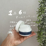 .#PR先進の肌研究から生まれた発酵スキンケアアロエメイド 発酵ジェルAY 100g　をお試ししてみました😊「1品6役オールインワンジェル」なのでこれ1つでスキンケアできちゃいます…のInstagram画像