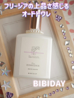 BIBIDAYInnocence Freesia オードトワレ 30mlフリージアの香りのオードトワレ少し大人な感じの香りです。つけていて清々しく、前向きになれそうな香り月曜日の朝、会社に…のInstagram画像