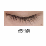 「使用前」の画像（2枚目）