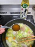「簡単！美味しい！」の画像（2枚目）