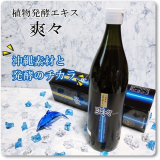 口コミ/ブログ記事の画像