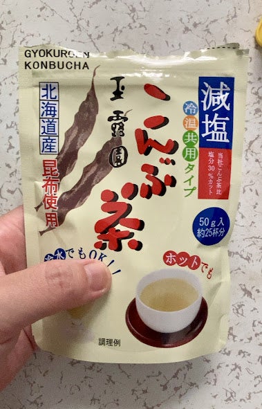 口コミ：玉露園の『減塩こんぶ茶』の画像（1枚目）