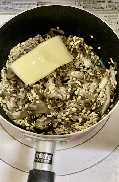 口コミ：玉露園の『減塩こんぶ茶』の画像（5枚目）