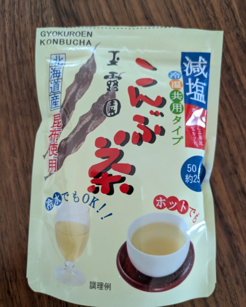 口コミ投稿：#PR #玉露園 #減塩こんぶ茶 #玉露園のこんぶ茶 #monipla #gyokuroen_fan和風パスタや…