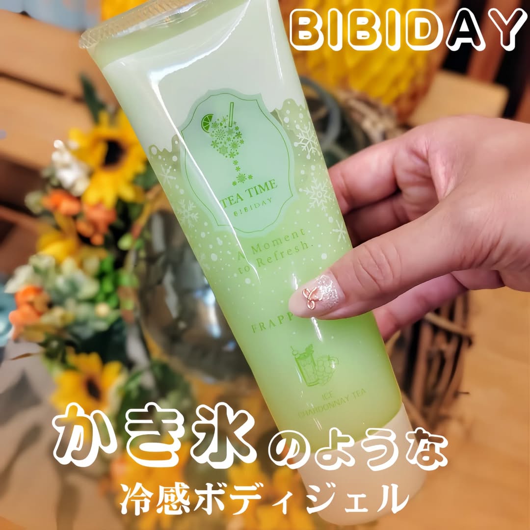 口コミ投稿：暑い夏にぴったりな、まるでかき氷のような冷感ボディジェル🍧✨【BIBIDAY・TEATIME フ…