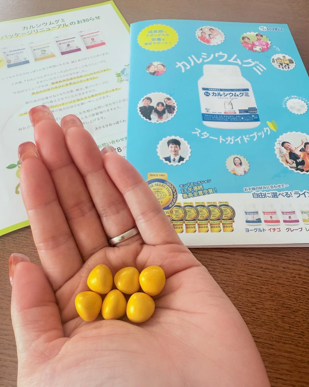 口コミ投稿：こちらは有限会社ルーティ様よりご提供いただきました。成長期の偏食家さんにおすす…