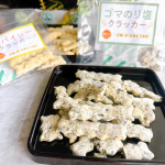 @uminoseishop 様のスパイシークラッカーゴマのり塩クラッカーお試しさせていただきました✨🥰スパイシークラッカー🌿有機黒コショウと有機ローズマリーが刺激的なちょっとオ…のInstagram画像
