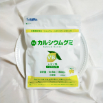 ♡子ども向け健康食品✨スクスクのっぽくん『カルシウムグミ レモン味』🍋環境負荷低減を目的として商品パッケージがリニューアルしました😊成長期のお子様の栄養を美味しくサポートしてくれます😌…のInstagram画像