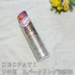 「ＤＥＯＰＡＴＩ　ワキ用　スパークリング洗浄料」を使ってみた！この炭酸泡はスゴイ✨パチパチはじける〜😳ワキに泡をつけてパチパチ音がなくなるまで待つ。ワキがスッキリする！フレッシュシトラスの…のInstagram画像