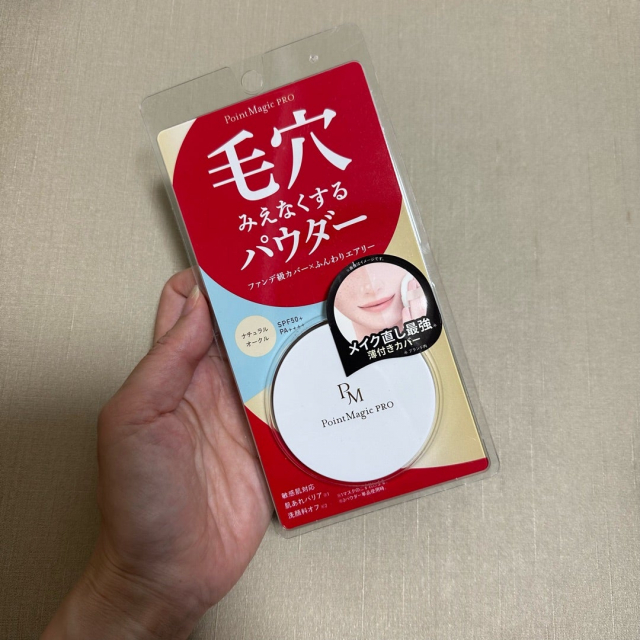 口コミ：ポイントマジック PRO　プレストパウダーを試してみた！の画像（1枚目）