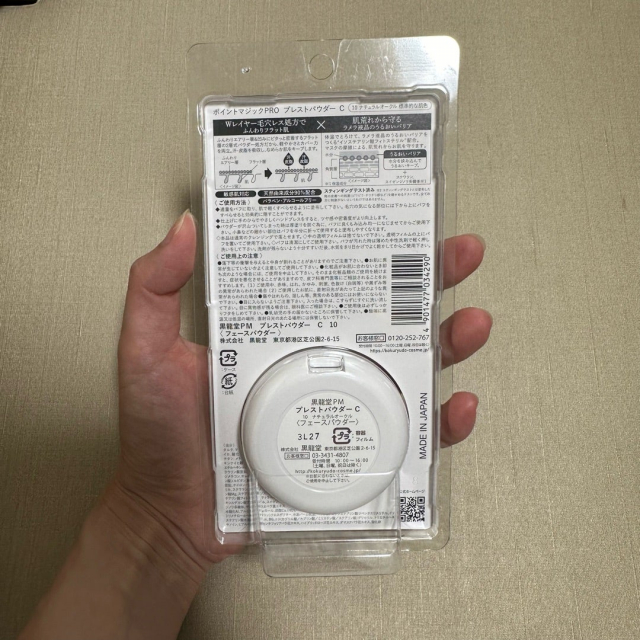 口コミ：ポイントマジック PRO　プレストパウダーを試してみた！の画像（2枚目）