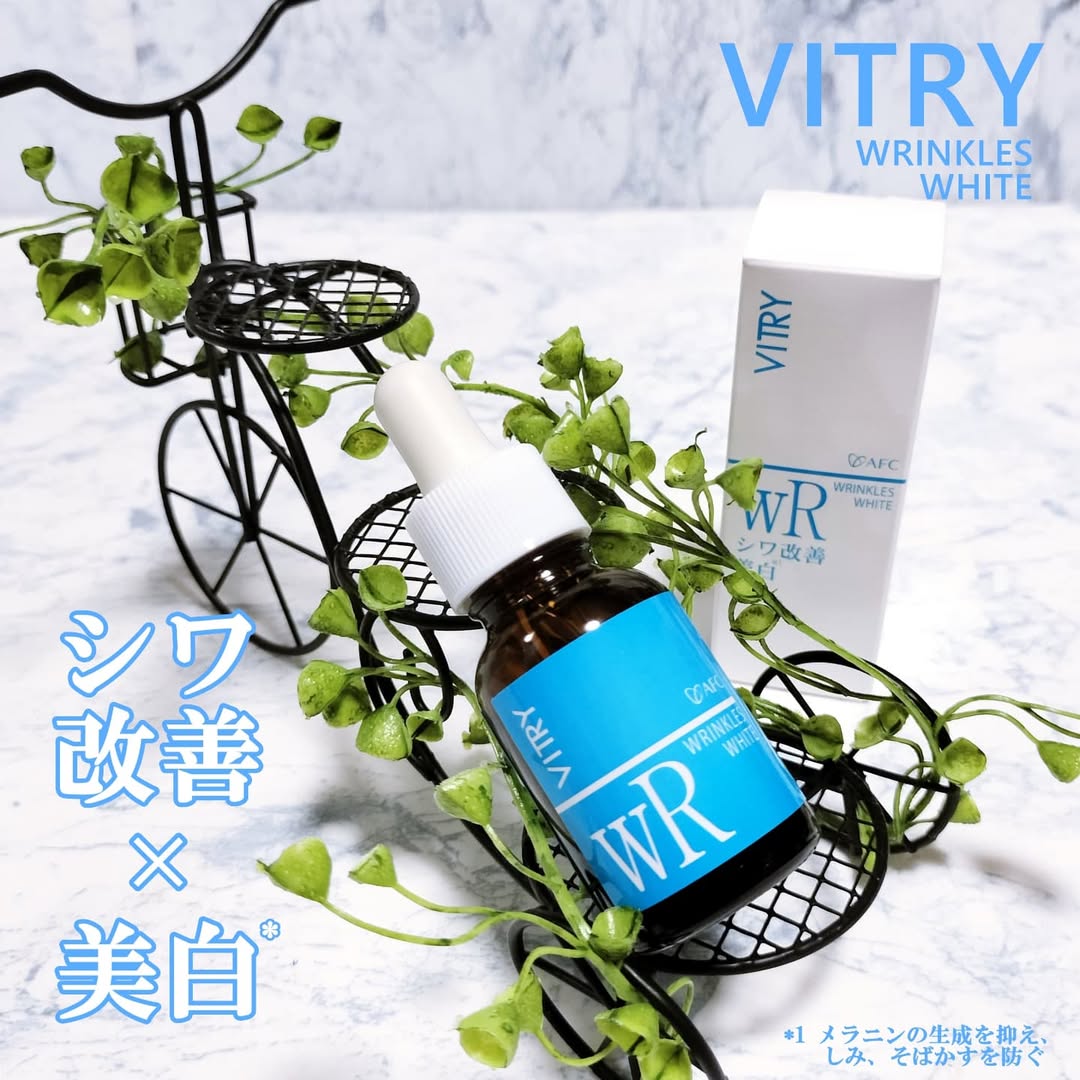 口コミ投稿：夏の美白ケアに！VITRY (ヴィトライ) 薬用シワ改善美白原液【医薬部外品】シワ改善＆…