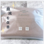 Lierrey カップ付きタンクトップ✨磁気入りタンクトップなので背中や肩こりのケアしながら着用できちゃうなんて😳カップ付きなので暑い夏にもおすすめ✨☀️カップを縫い止めてあるの…のInstagram画像