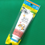 息子の日焼けが気になる今日この頃。でも息子は肌が弱めなので私が使ってるのは躊躇しちゃう💦そんな時に、大好きで 本当に愛用中の株式会社マックス様より親子で使えちゃう 無添加 日やけ止めミルク チュー…のInstagram画像