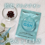 💎✨️⁡⎯⎯⎯⎯⎯⎯⎯⎯⎯⎯⎯エクセレントメディカルグルタチインGSH90粒（約1ヶ月分）⎯⎯⎯⎯⎯⎯⎯⎯⎯⎯⎯⁡美容業界で話題の成分「グルタチオン」が配合の美容サプリメント✨️⁡&hellip;のInstagram画像