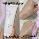 最近アイメイクをするときに頬の高いところから目周りにかけて、薄いシミらしきものがポツポツあって気になっていて、何か対策しなきゃな〜と思っていたところでシミウスの提供をいただきました！！夏は特に日…のInstagram画像