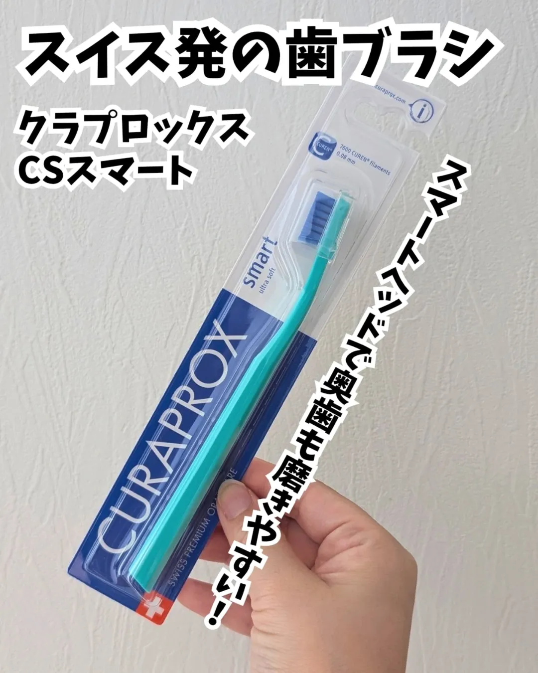 口コミ投稿：*⋆┈┈┈┈┈┈┈┈┈┈┈┈┈┈┈⋆クラプロックス CSスマート⋆┈┈┈┈┈┈┈┈┈┈┈┈┈┈┈⋆*世界90か国で愛用さ…