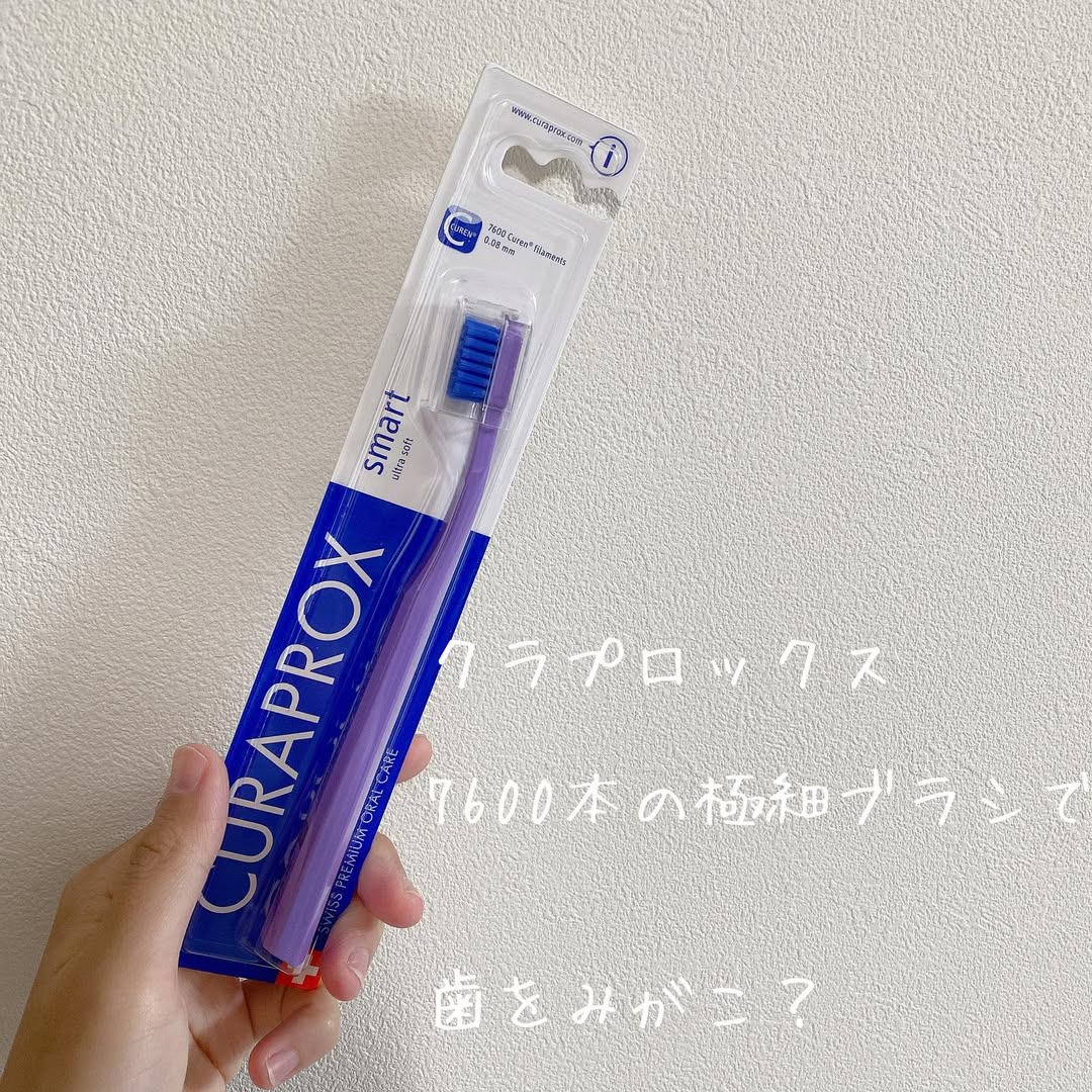 口コミ投稿：【スイス発プレミアム歯ブラシクラプロックス CS スマート】🪥ポップなカラーが可愛い…