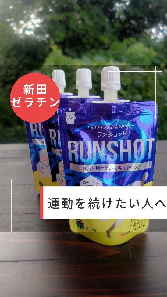 口コミ投稿：*【運動後の摂りたい成分を手軽に補給💪】*スッキリとしたシトラス味🍋常温でも飲めま…
