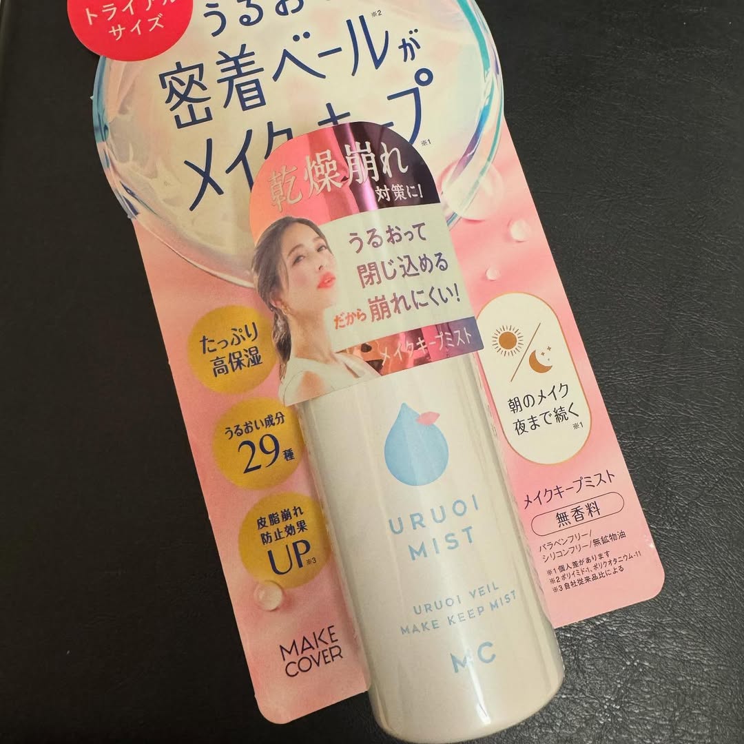 口コミ投稿：💠 メイクカバーうるおいミスト＋ トライアル レビュー 💠メイクの仕上げにシュッとひ…