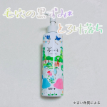夢みる ポアクリアバームオイルを使ってみました。まずパッケージが明るくて可愛い！夢見るシリーズはパッケージにすごくこだわってるのが伝わってきて好きです。とろっとしたテクスチャーのクレンジング…のInstagram画像