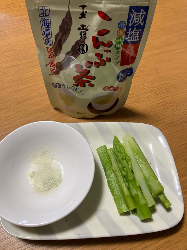 口コミ：夏もこんぶ茶！玉露園「減塩こんぶ茶」当選！の画像（3枚目）