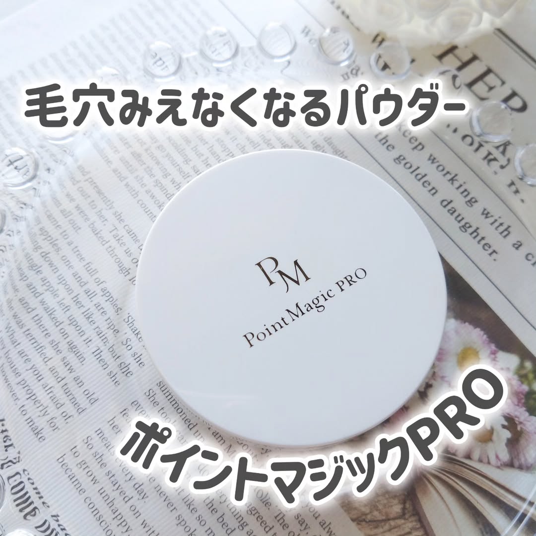 口コミ投稿：.メイク直しの厚塗り感がなく乾燥しないのでパウダーの中でもお気に入り🔖- - - - - -…