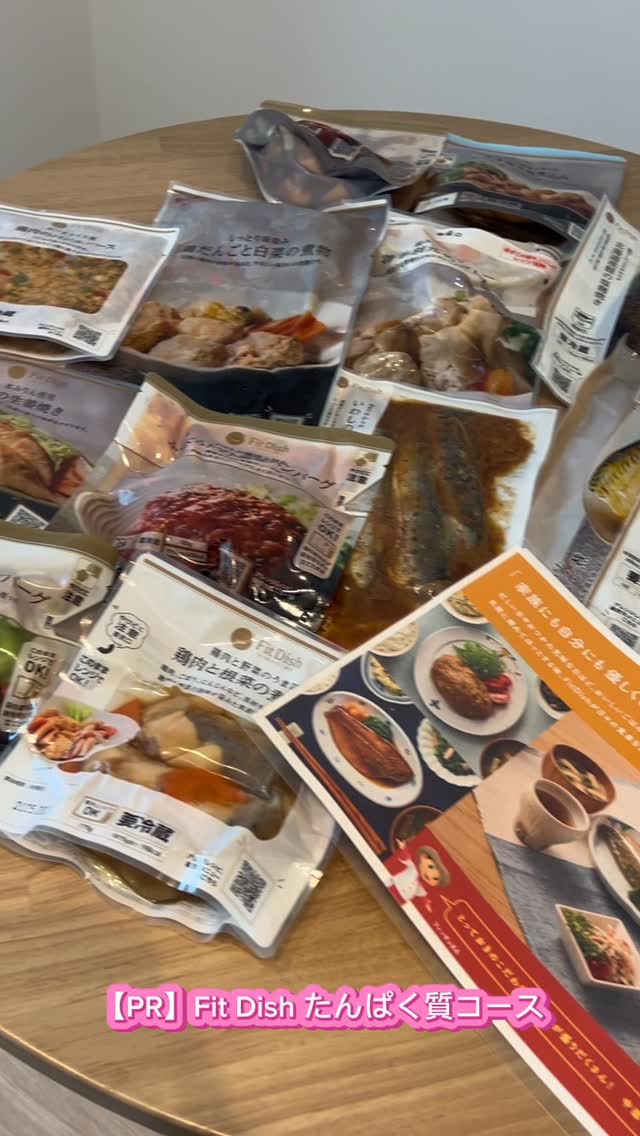 口コミ投稿：【PR】FitDish たんぱく質コース.ひとり暮らしだと日々の食生活、どうしても栄養が偏…
