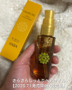 HABAさらさらしっとりヘアオイルさらっとしたテクスチャで髪につけやすく馴染みやすいと感じました。柑橘のほのかな香りがとても心地よくいい香りなので、柑橘の香りが好きな方は是非✨✨とてもいい香…のInstagram画像