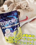 コラーゲンの専門店 新田ゼラチンダイレクト から運動後のリカバリードリンク【ランショット】最近暑過ぎてなかなか走れず、新しいジュースも未使用のまま…😅たまに夜中涼しくなってからは走っています🏃…のInstagram画像