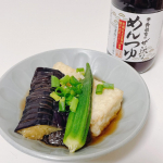 #PR #寺岡家#寺岡家のぜいたくなめんつゆ をお試しさせていただきました♪有機丸大豆しょうゆをベースに、かつお節、羅臼昆布、瀬戸内産いりこ、国産鯖節の4種のだし原料を使用しているコチラ💫…のInstagram画像