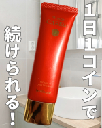 年齢とともに気になってくる目元や口元のシワ…何か始めなきゃ、と思って選んだのがこれ【リンクルケアイスト】という薬用リンクルジェル✨1日1コインで続けられるのに、医薬部外品の本格処方なのが魅…のInstagram画像
