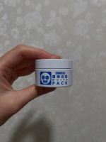 🫧【透明白肌 薬用ホワイトパックN】🫧＼毛穴・くすみ悩みに集中アプローチ／今話題の“塗って洗い流すだけ”の簡単パック✨今回はトライアルサイズをお試し💡スーッとのびて、洗い流した瞬間…ほんと…のInstagram画像