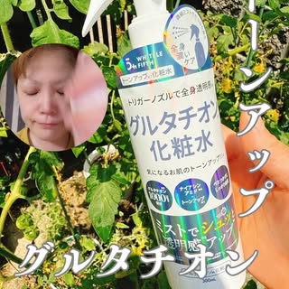 口コミ投稿：すっごくお気に入り❣️やっぱりスプレー好き！ミスト好き〜😍　全身使えるのも良いね〜…