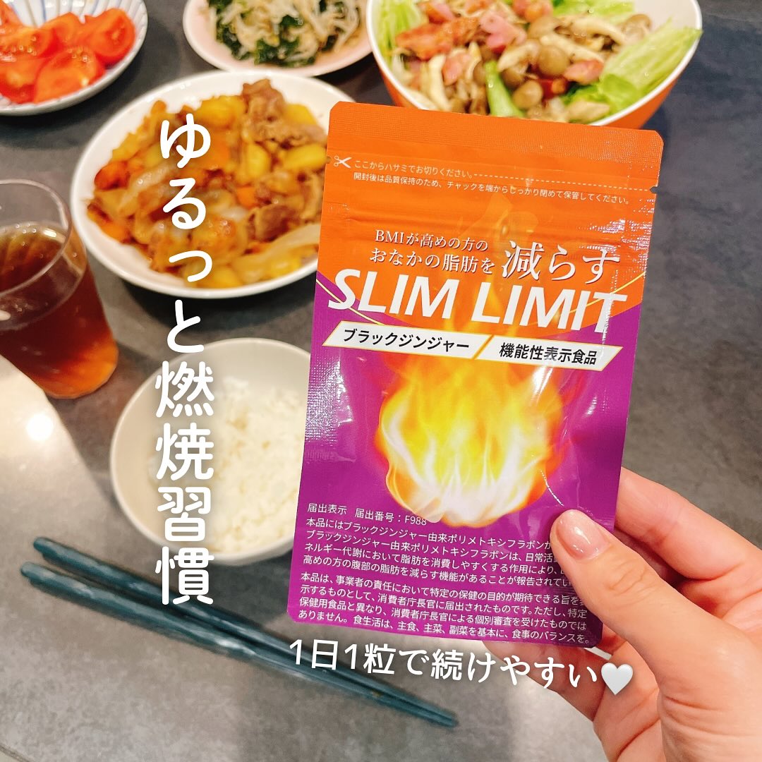 口コミ投稿：最近、頑張りすぎないダイエットにシフト中🫶忙しくて運動が続かない私にぴったりだっ…
