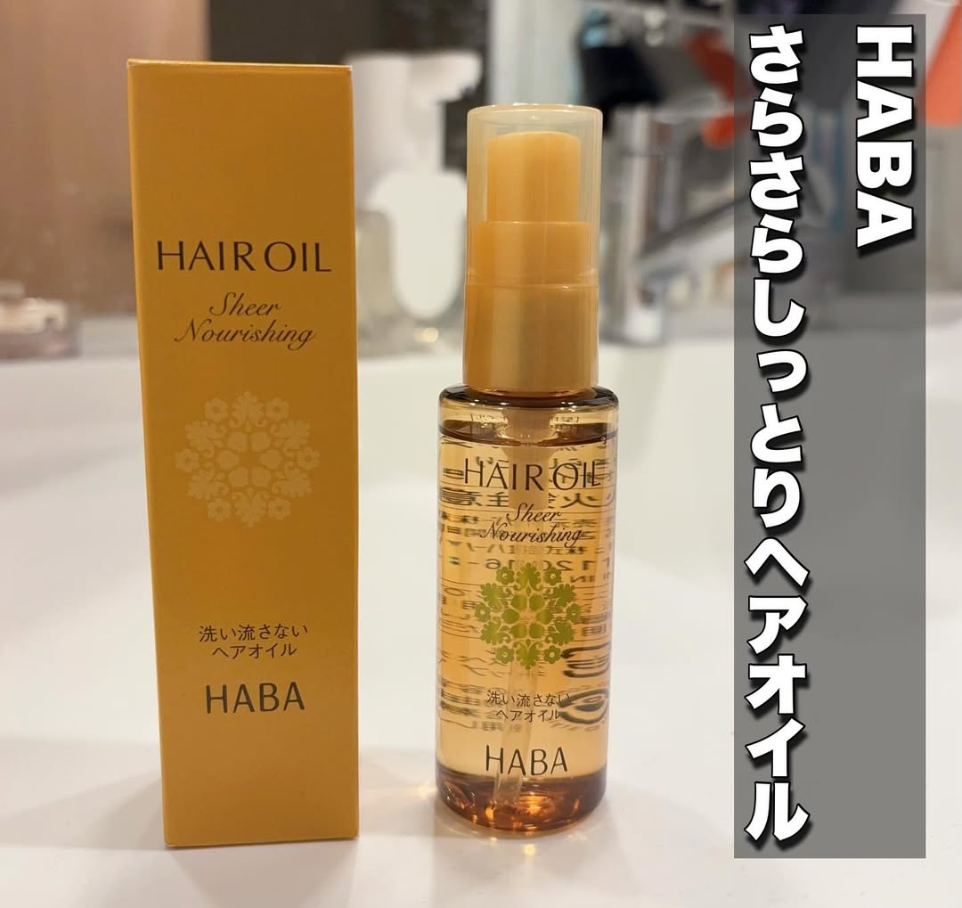 口コミ投稿：✨使い続けて3週間ほど、髪の変化を実感中✨毎朝のスタイリング前に、毛先中心に少量な…