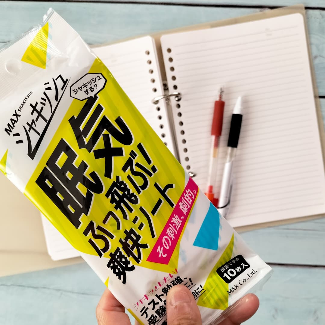 口コミ投稿：仕事関係で資格取得の為に勉強中の私です📖✍️でも、勉強中って、なんでこんなに眠くな…
