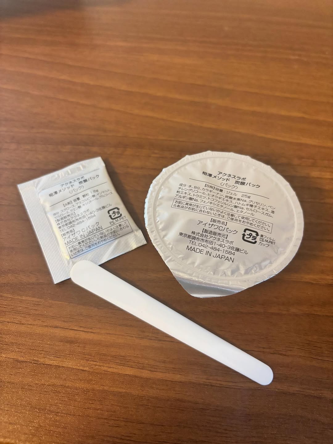 口コミ投稿：話題の《相澤メソッド炭酸パック》をモニター体験させていただきました✨⁡炭酸パック…