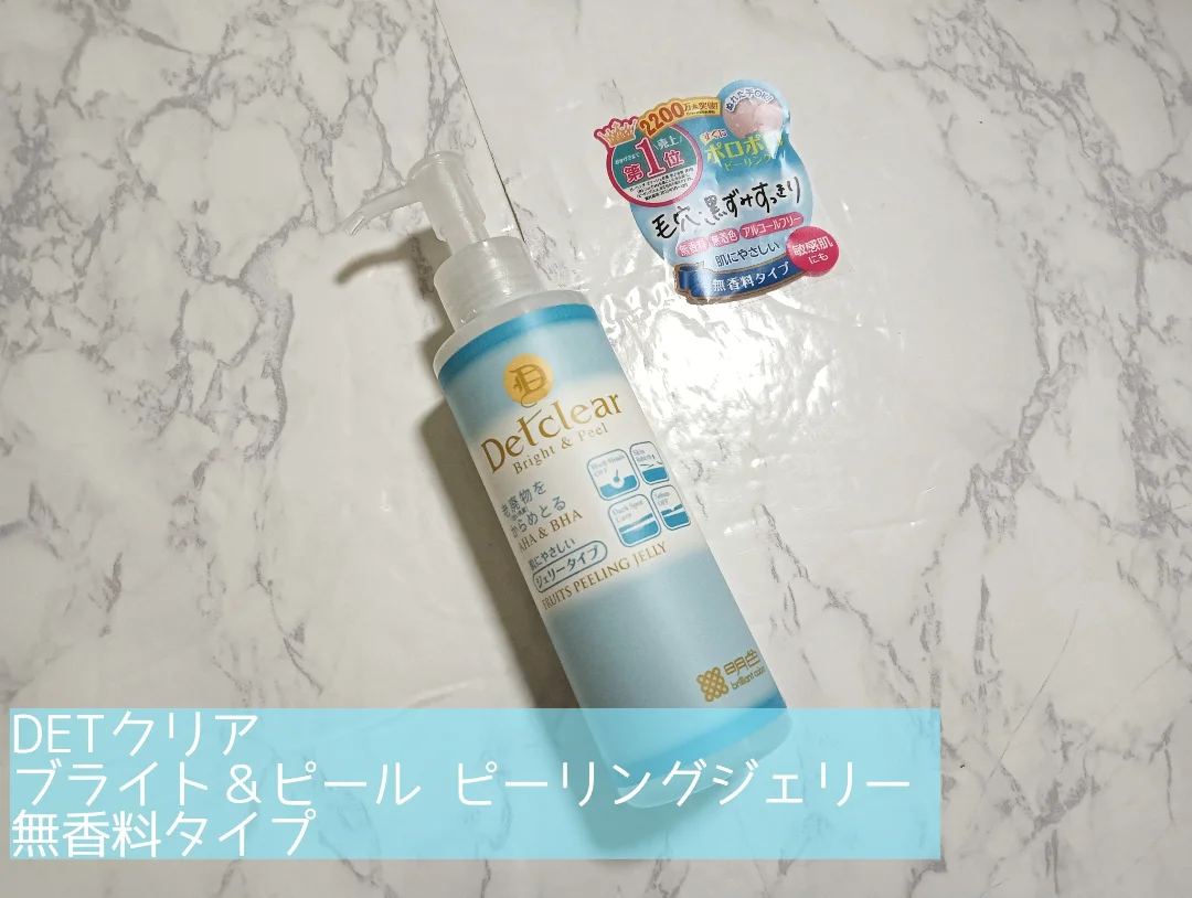 口コミ投稿：.株式会社明色化粧品様から提供して頂きました！！ -------------------------------…