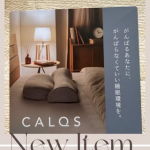 首が痛い。。。肩こりがひどい。。。肩こりからくる頭痛に、悩まされる毎日😭そんな時救ってくれたのが、モニプラさんの、キャンペーンでお試しさせていただいた、ホッとする、枕♡枕はなんとなく、選…のInstagram画像
