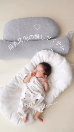 母乳育児の救世主♡ʾʾ現在2歳と生後1ヶ月の兄妹を子育て中👦🏻夜間授乳に抱っこ、寝かしつけそれに加えて2歳兄の赤ちゃん返り…慌ただしい毎日の中で自分のケアはつい後回しにしてしまいがち💔…のInstagram画像