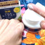 #PR #アロインス #アロエメイド #発酵ジェル #発酵アロエ #発酵コスメ #オールインワンジェル #アロエヨーグルトの香り #monipla #aloins_fanアロインス化粧品さま『ア…のInstagram画像