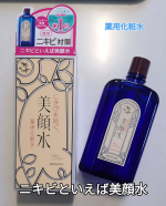 #PR #株式会社明色化粧品 「最近、肌の調子悪いな」「季節の変わり目で肌荒れが気になる」など肌の調子が悪いと気分まで落ち込んでしまっているそんなあなたにぜひ試していただきたいのが……のInstagram画像