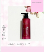 ❤︎ @beautygram_yuri ❤︎❤︎他の投稿も見てね❤︎今回紹介するのは、@maxcosme1905 様の柿のさち　KnSパールボディソープだよ🩷女性の加齢臭・体臭・汗臭を…のInstagram画像