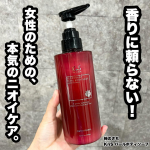 毎日のバスタイムに、ニオイも肌も心地よく整えるケアを🛁✨「柿のさち KnS パールボディソープ」は、女性の肌とニオイ悩みに寄り添って作られた薬用デオドラントボディソープ。柿渋エキスや緑茶エキス&hellip;のInstagram画像