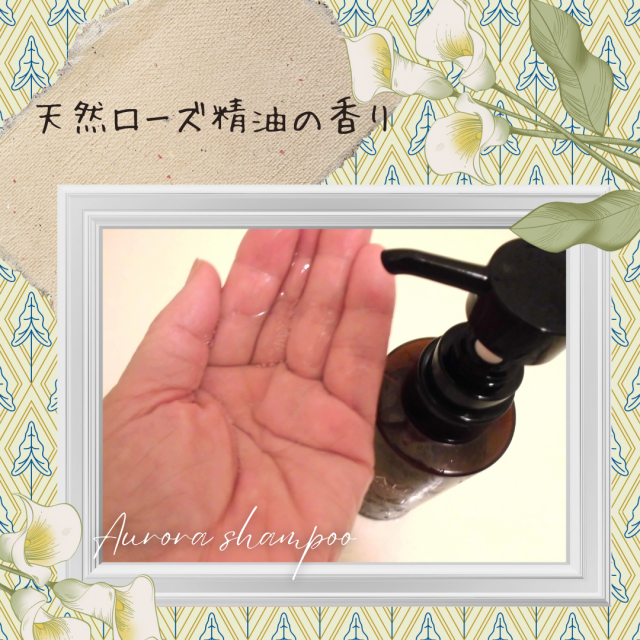 口コミ：【3029】泡パックできるオールインワンシャンプー②の画像（3枚目）