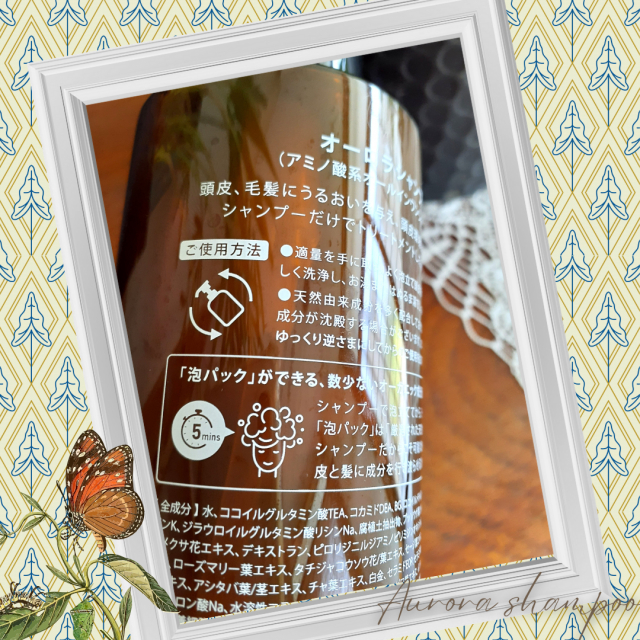 口コミ：【3029】泡パックできるオールインワンシャンプー②の画像（2枚目）