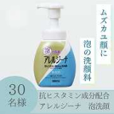 口コミ/ブログ記事の画像