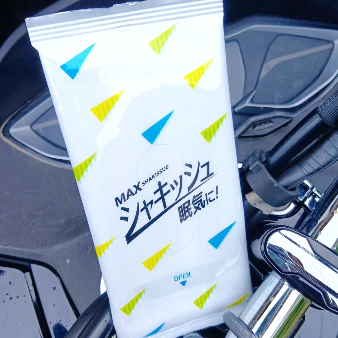 口コミ投稿：[PR]シャキッシュ 眠気ふっ飛ぶ爽快シート（10枚入）朝の子どもの送迎に、行き帰り合…