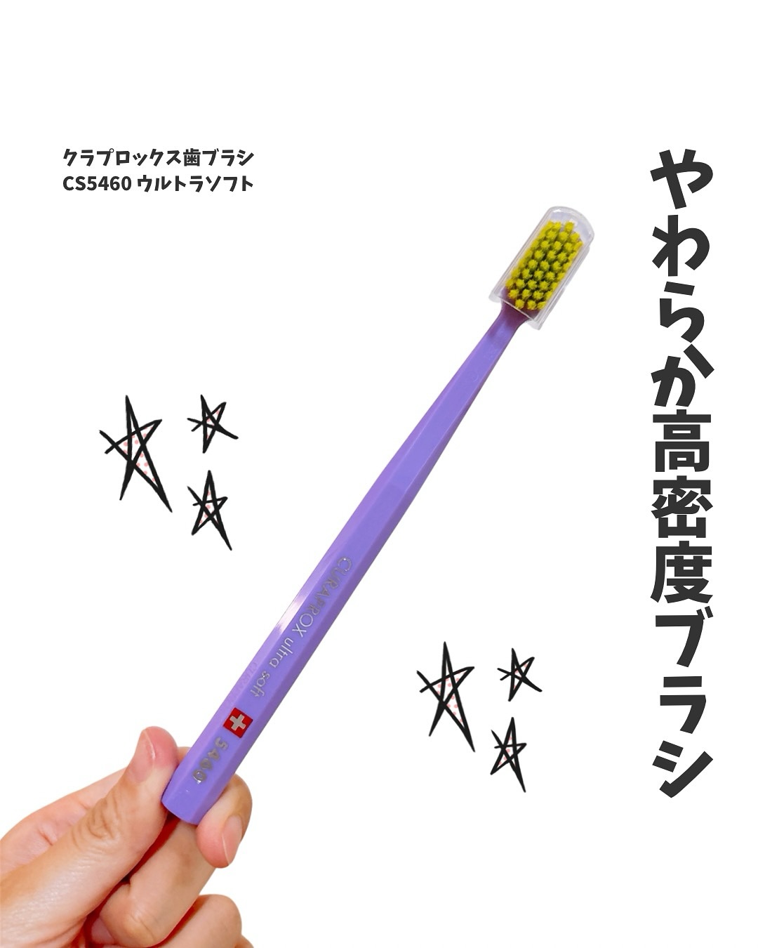 口コミ投稿：＼やわらか高密度ブラシ／⁡美容の情報など発信中▶▶▶ @𝖾𝖻𝗂𝗆𝗈𝗇𝗂⁡✄—————————⁡クラプロッ…